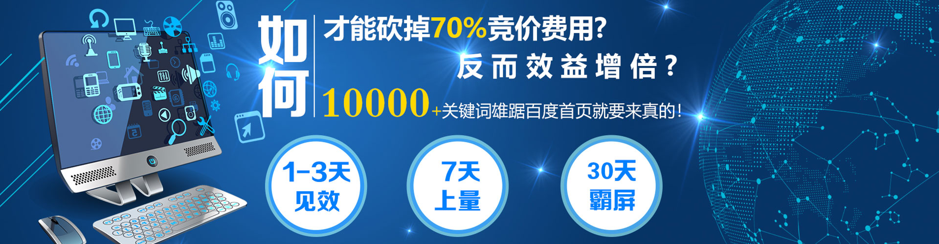 克山头条信息流